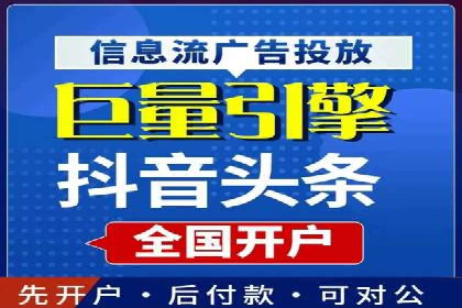 案例解析：竞价托管助力企业品牌知名度提升