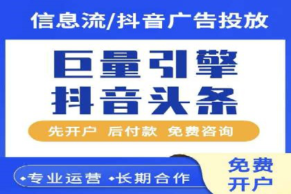360信息流广告在金融行业的成功案例解析