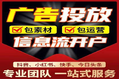 百度竞价广告点击费用揭秘——以某企业为例