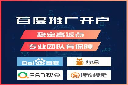 案例解读：SEM代运营公司如何帮助企业实现业绩倍增