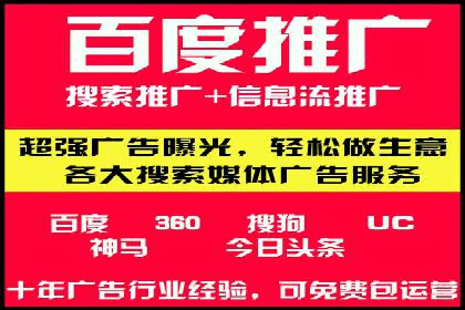 百度SEM推广实战案例，教你打造高效营销策略